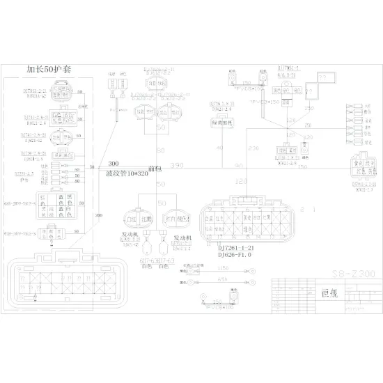 HENGJIAN wire harness  S8-Z300-25-01 (1)